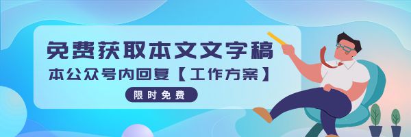 【总结讲话】不忘初心、牢记使命主题教育总结会议讲话讲稿