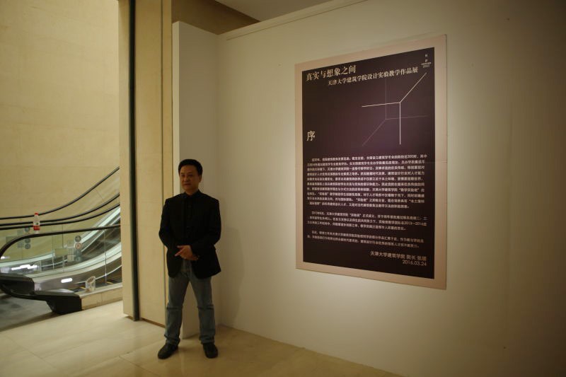 z6尊龙凯时，建筑学院学生教学设计方案及作品在天津博物馆展出